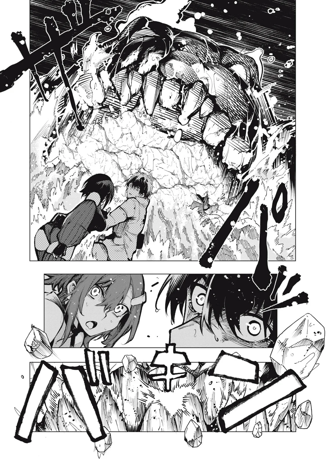 Kuni wo Owareta Ryuushi-san, Hirowareta Ringoku de Ukkari Musou Shite Shimau. ~Jakushou Kokka ga Tairiku Saikyou no Ryuu no Rakuen ni Naru made~ - Capítulo 6 - Página 15 - LectorTMOo