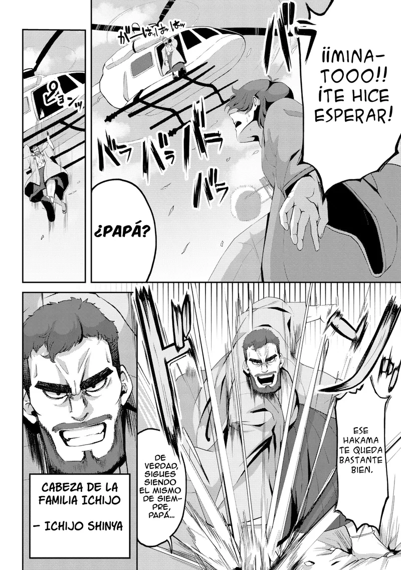Kurokami Seiso no Reikoku Bishoujo wo Tasuketara, Ore to Futarikiri no Toki Dake Dereru You ni Natta Ken - Capítulo 2 - Página 25 - LectorTMOo