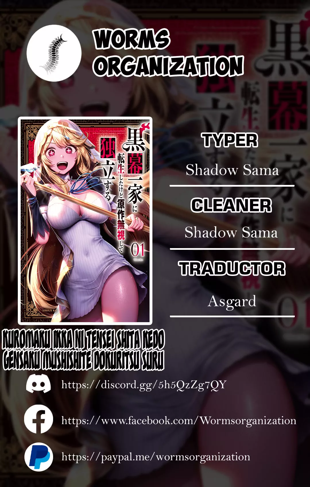 Kuromaku Ikka ni Tensei Shita Kedo Gensaku Mushishite Dokuritsu Suru - Capítulo 5 - Página 1 - LectorTMOo