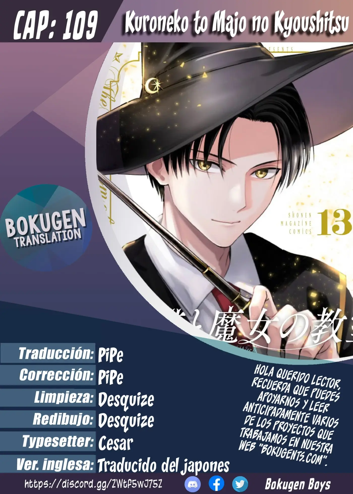 Kuroneko to Majo no Kyoushitsu - Capítulo 109 - Página 1 - LectorTMOo