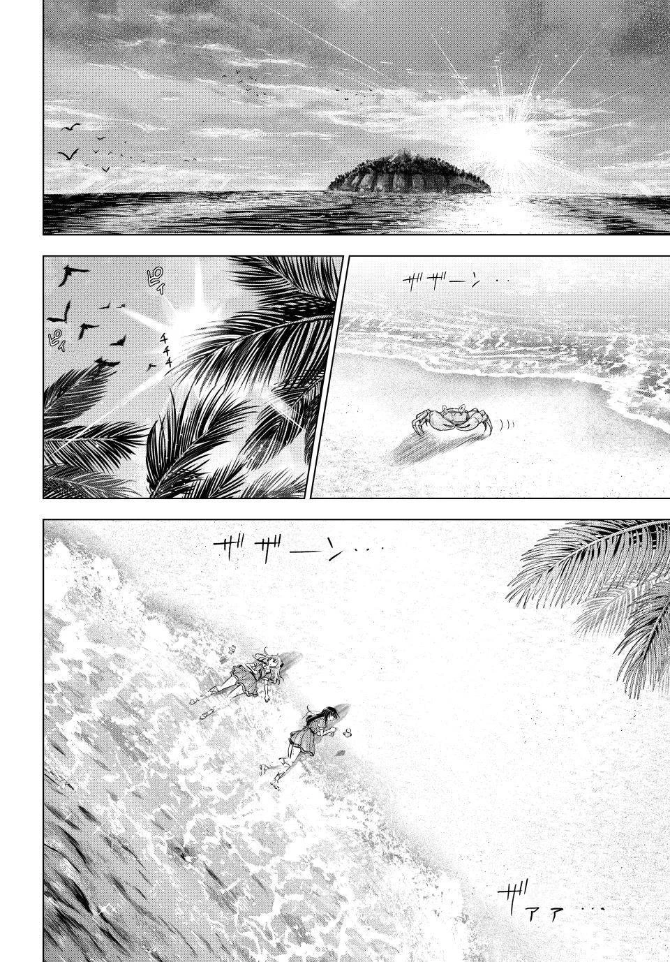 Kuroneko To Majo No Kyoushitsu - Capítulo 57 - Página 4 - LectorTMOo