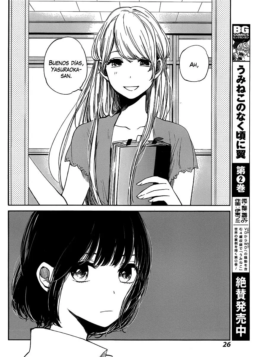 Kuzu no Honkai - Capítulo 1 - Página 16 - LectorTMOo