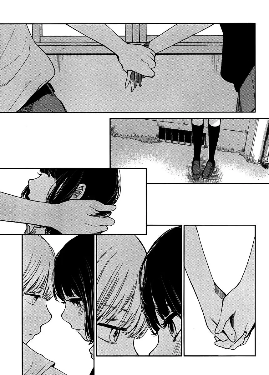 Kuzu no Honkai - Capítulo 1 - Página 21 - LectorTMOo