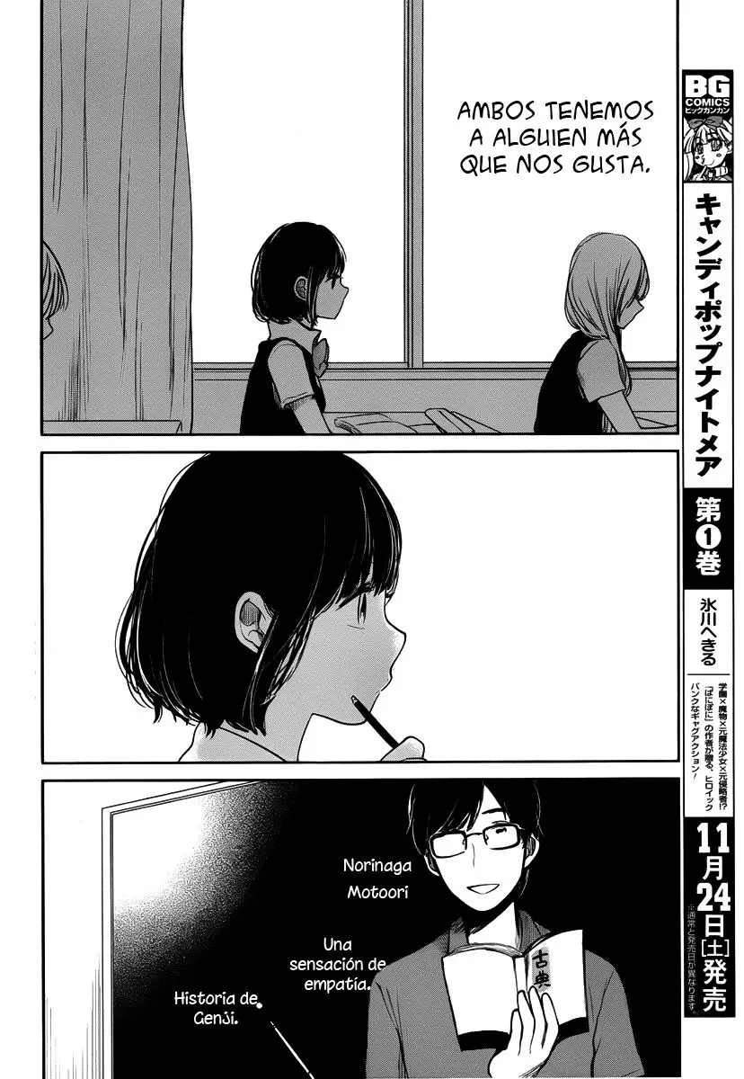 Kuzu no Honkai - Capítulo 2 - Página 4 - LectorTMOo