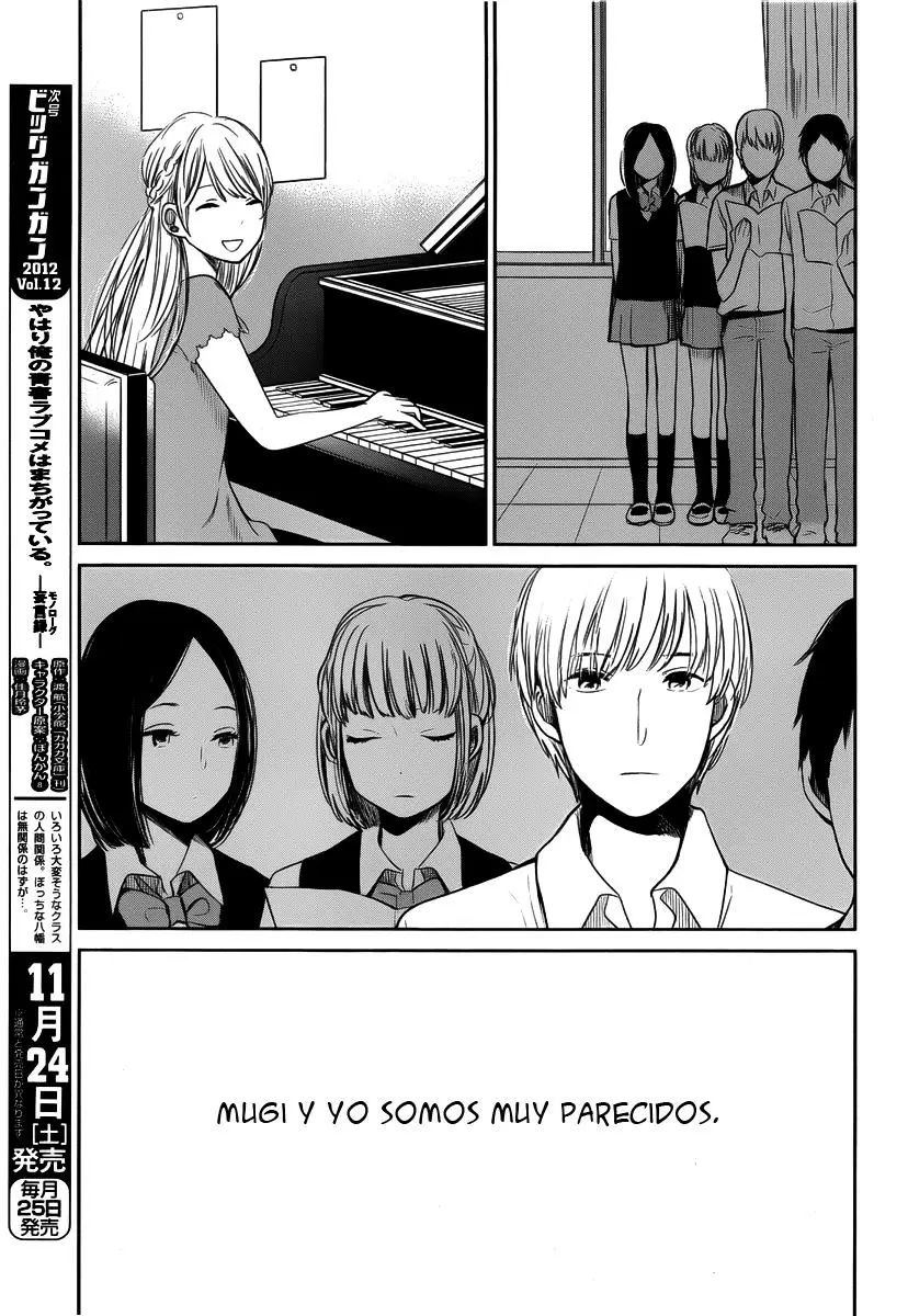 Kuzu no Honkai - Capítulo 2 - Página 5 - LectorTMOo
