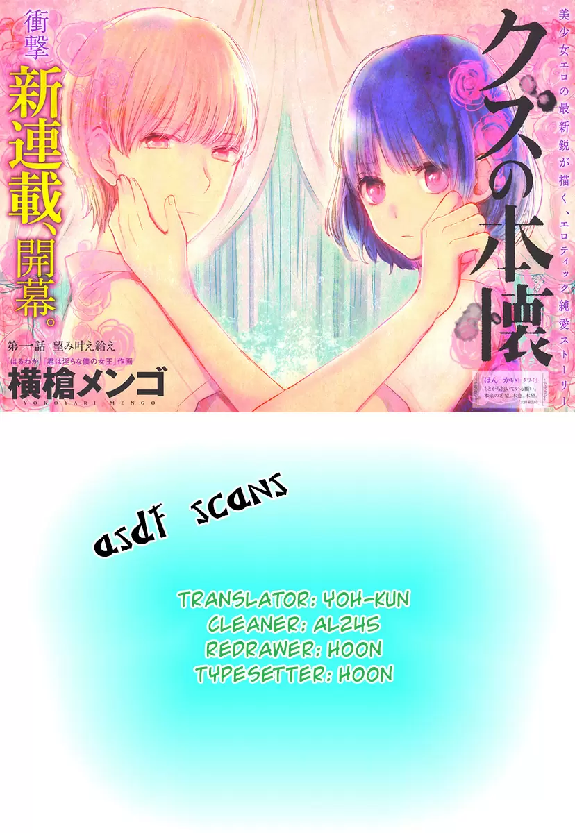 Kuzu no Honkai - Capítulo 2 - Página 35 - LectorTMOo
