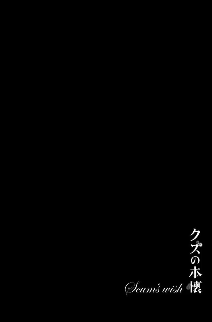 Kuzu no Honkai - Capítulo 43 - Página 2 - LectorTMOo