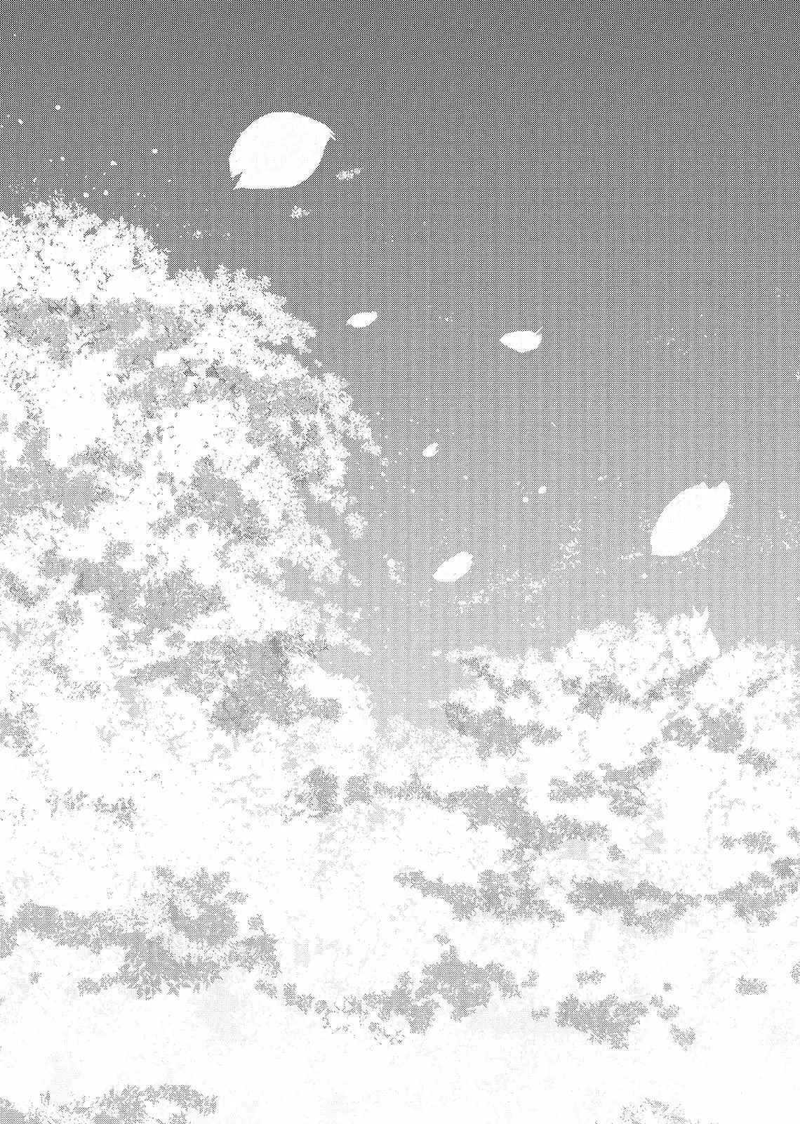 Kuzu no Honkai - Capítulo 47 - Página 45 - LectorTMOo