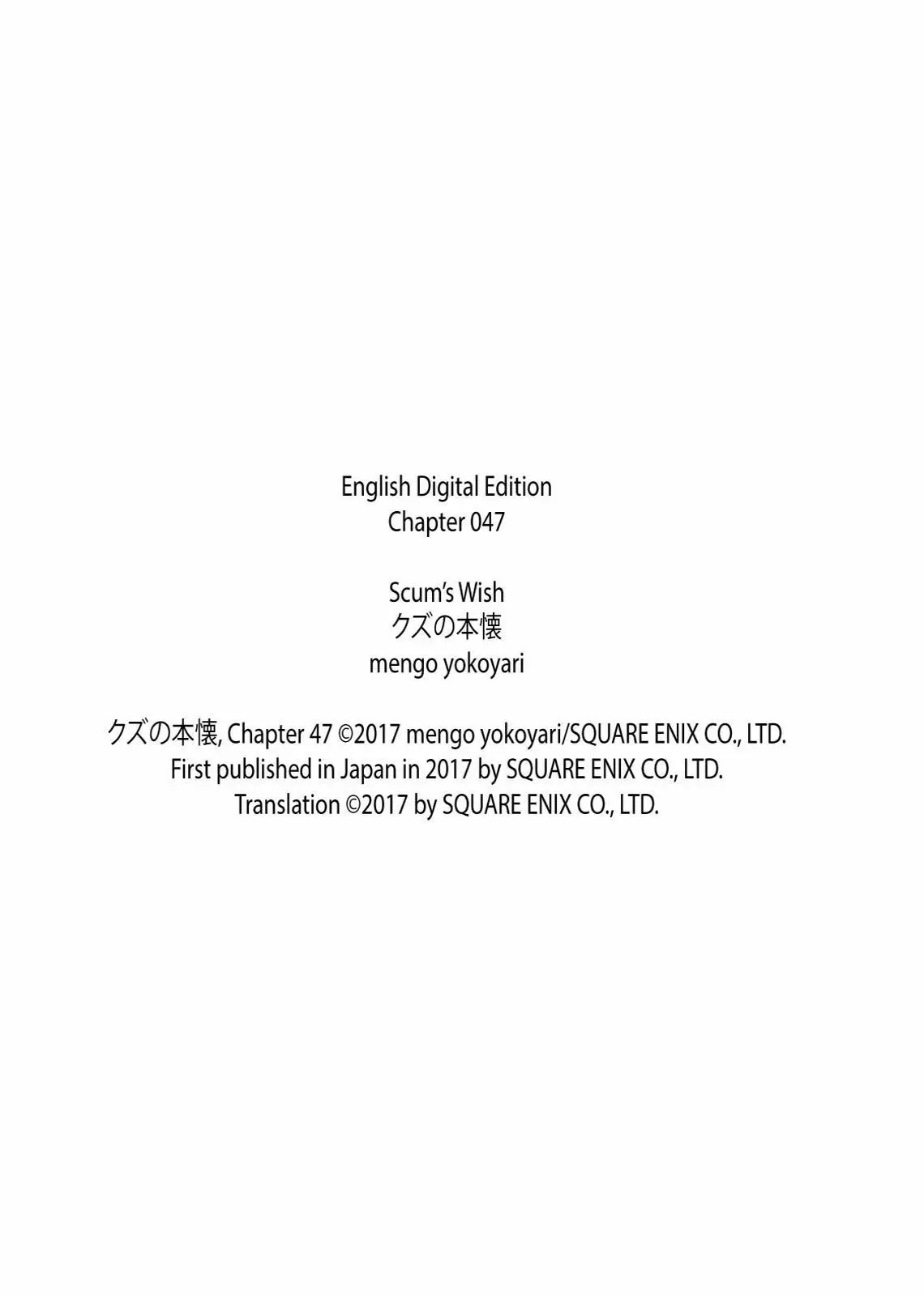 Kuzu no Honkai - Capítulo 47 - Página 47 - LectorTMOo