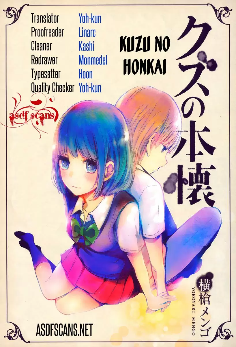 Kuzu no Honkai - Capítulo 5 - Página 1 - LectorTMOo