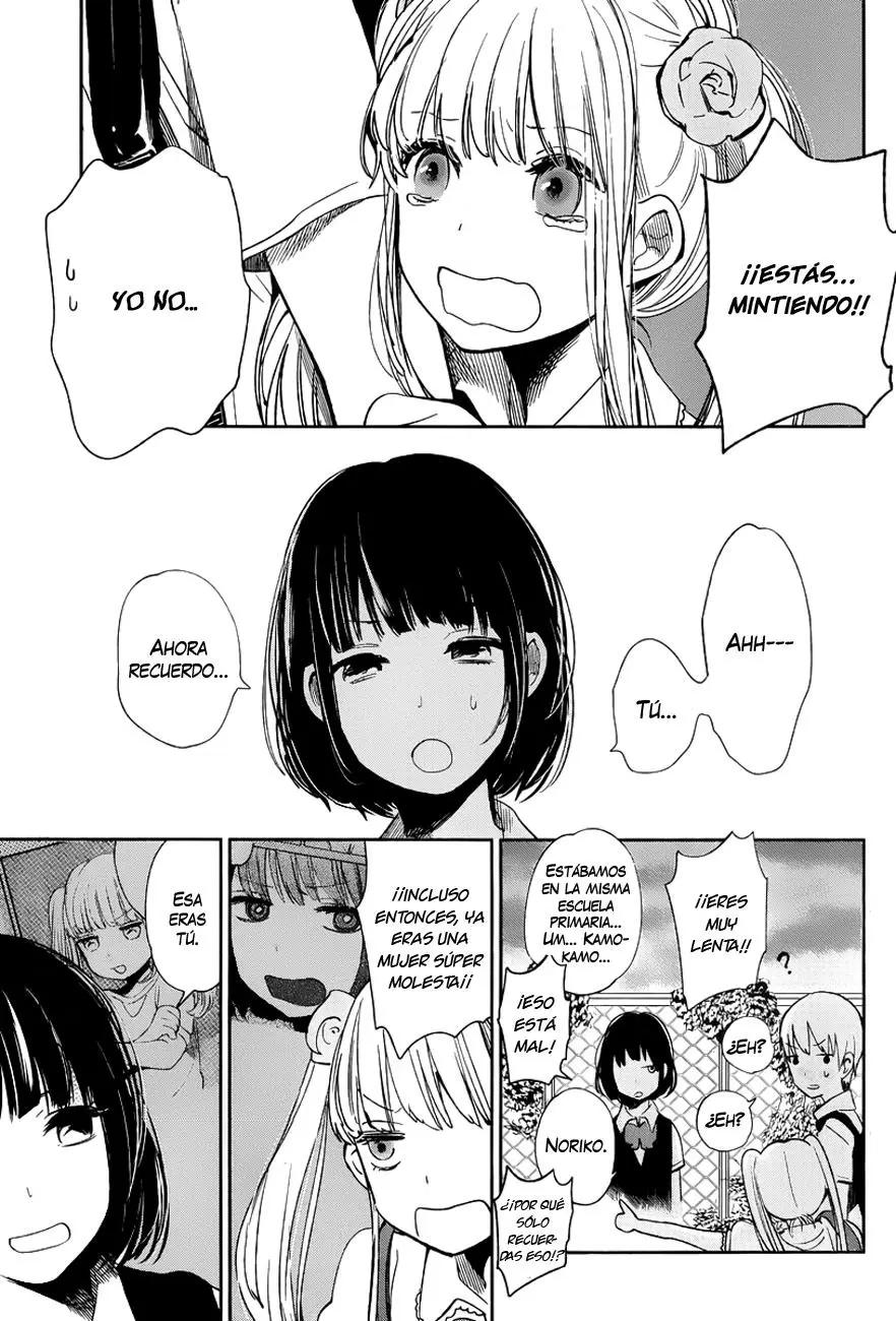 Kuzu no Honkai - Capítulo 5 - Página 19 - LectorTMOo