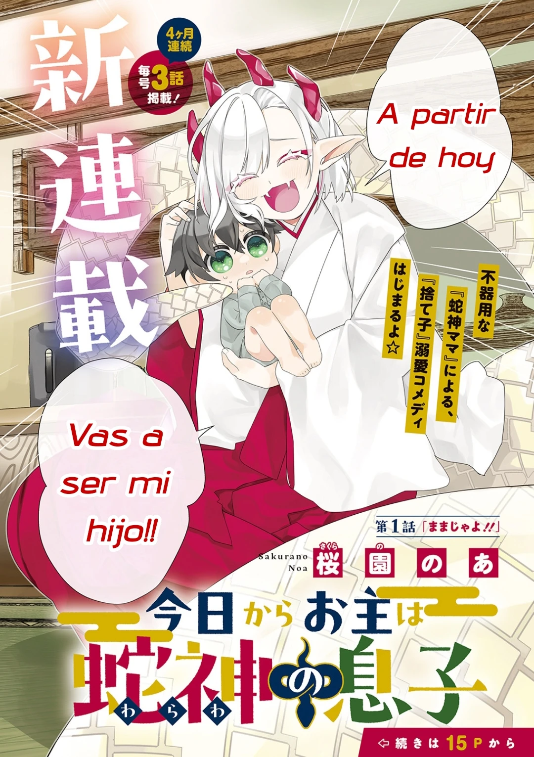 Kyou kara Onushi wa Warawa no Musuko - Capítulo 1 - Página 6 - LectorTMOo