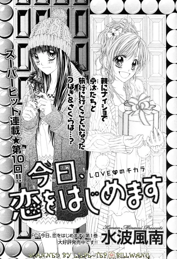 Kyou, Koi wo Hajimemasu - Capítulo 10 - Página 1 - LectorTMOo
