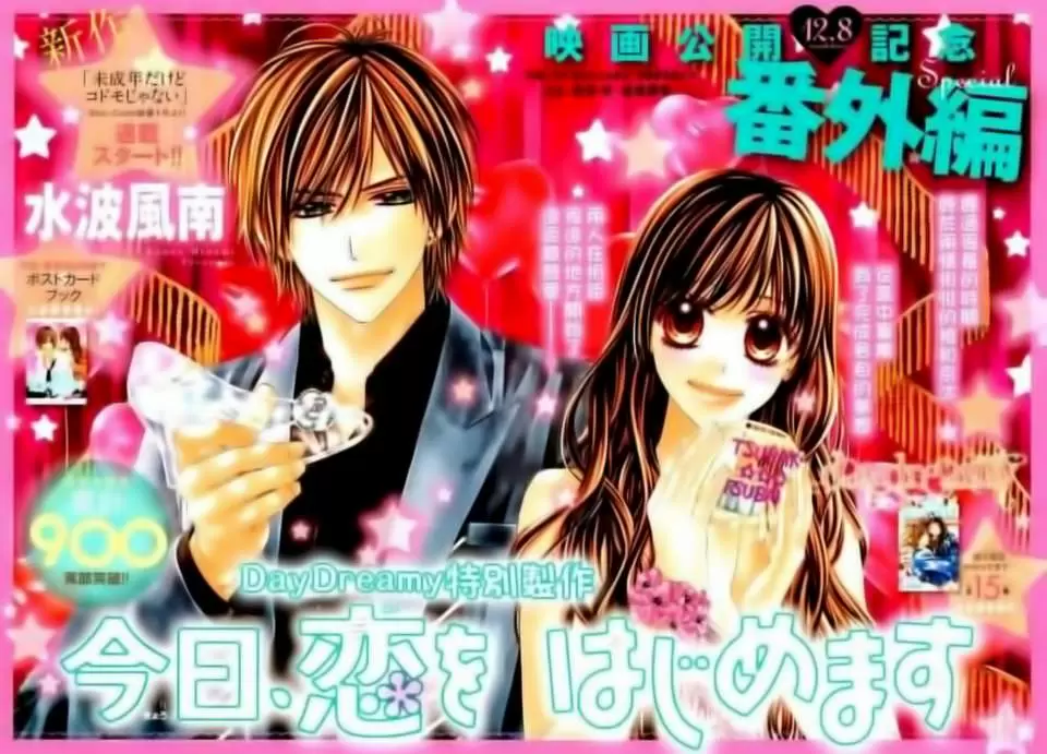Kyou, Koi wo Hajimemasu - Capítulo 100.5 - Página 3 - LectorTMOo