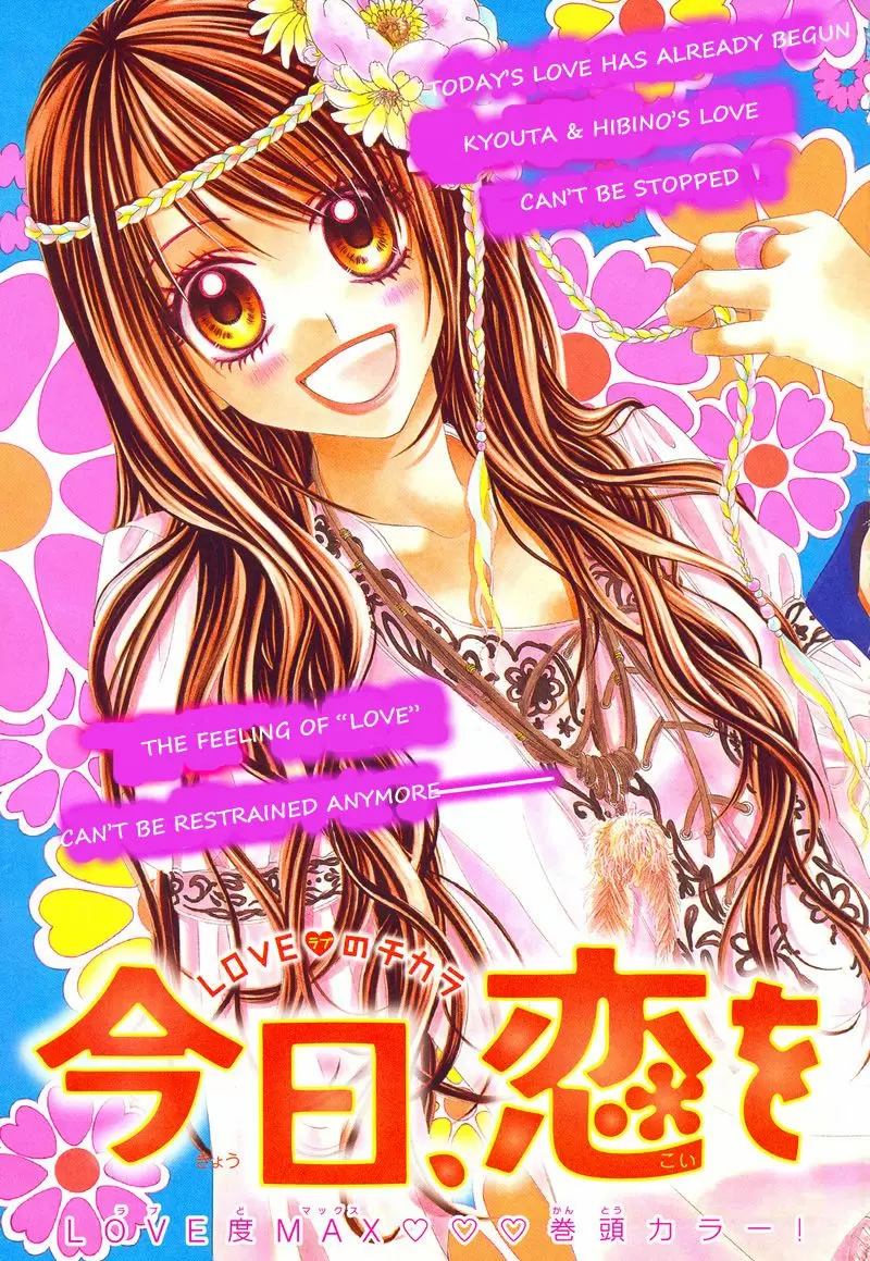 Kyou, Koi wo Hajimemasu - Capítulo 16 - Página 2 - LectorTMOo
