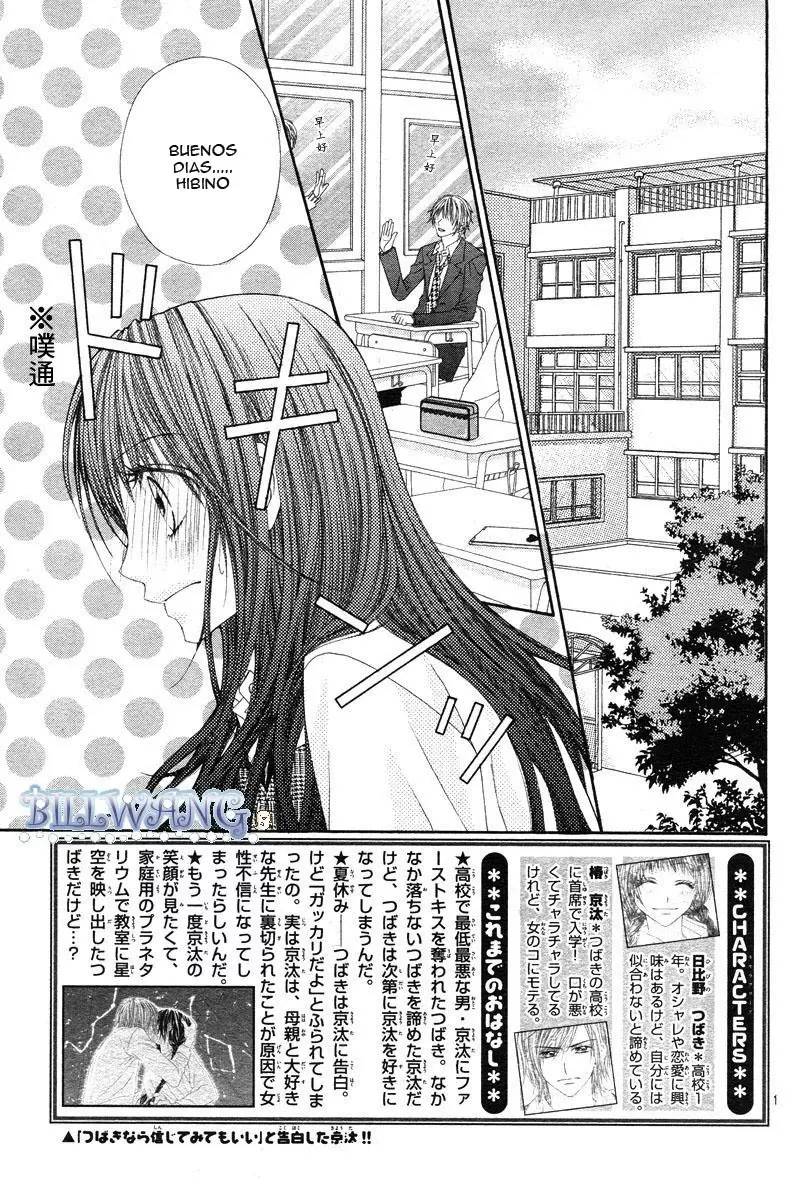 Kyou, Koi wo Hajimemasu - Capítulo 16 - Página 4 - LectorTMOo