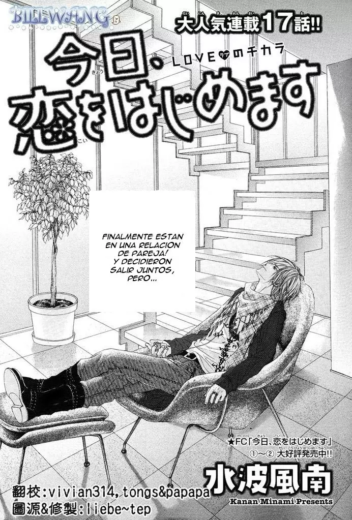 Kyou, Koi wo Hajimemasu - Capítulo 17 - Página 1 - LectorTMOo