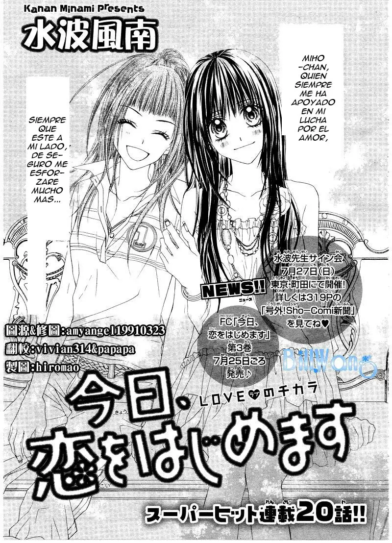 Kyou, Koi wo Hajimemasu - Capítulo 20 - Página 1 - LectorTMOo