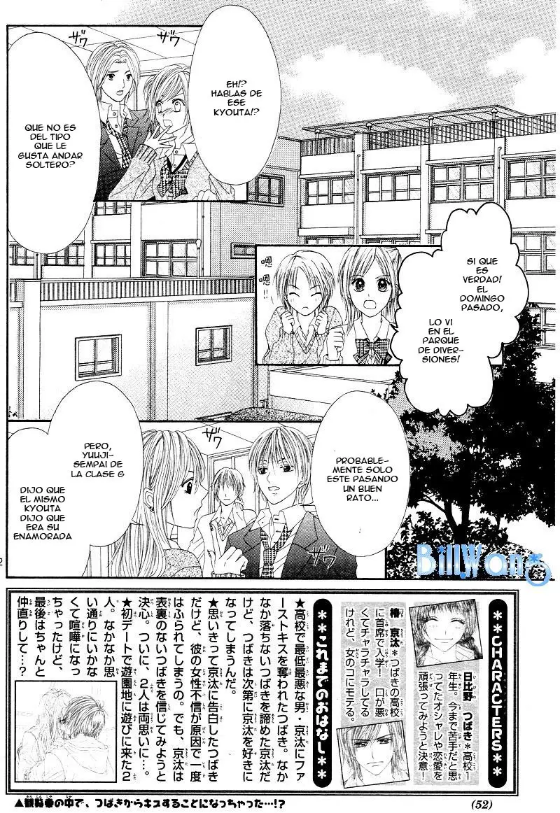 Kyou, Koi wo Hajimemasu - Capítulo 20 - Página 2 - LectorTMOo