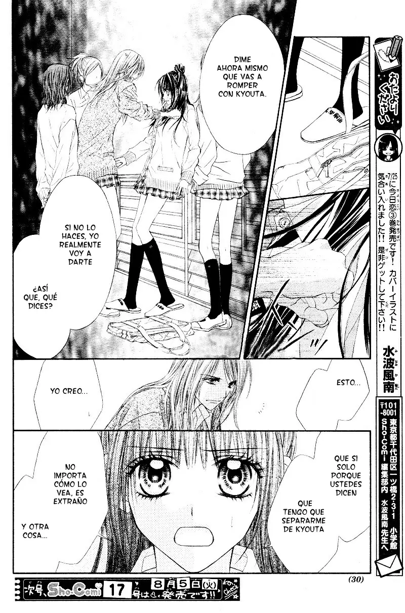 Kyou, Koi wo Hajimemasu capítulo 21 página 21