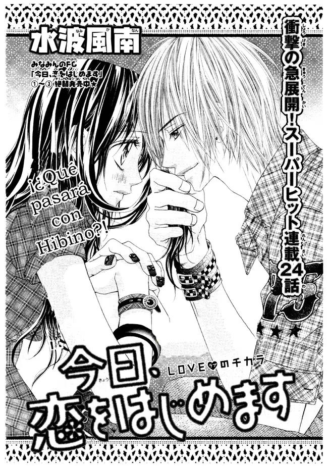 Kyou, Koi wo Hajimemasu - Capítulo 24 - Página 2 - LectorTMOo