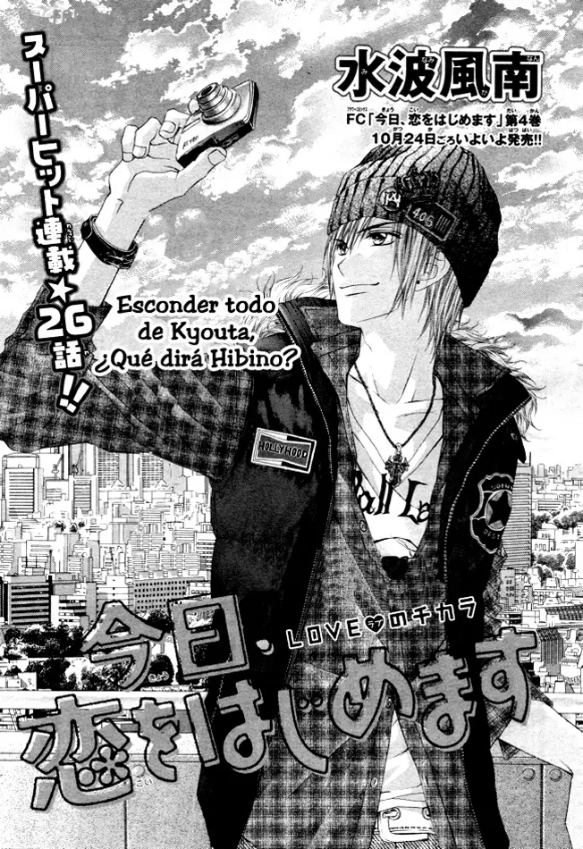 Kyou, Koi wo Hajimemasu - Capítulo 26 - Página 1 - LectorTMOo