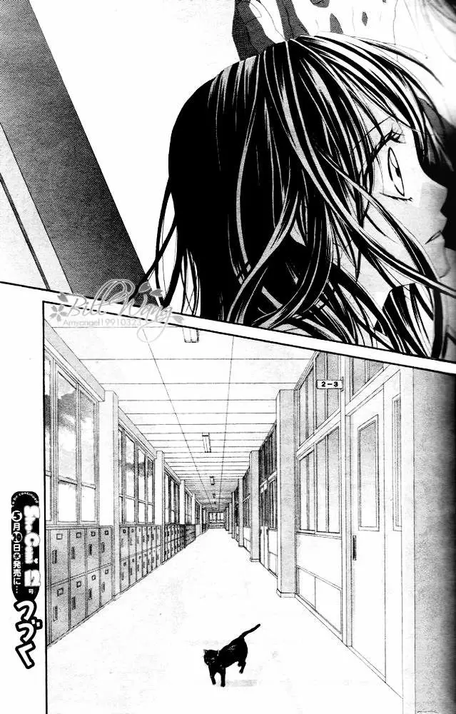 Kyou, Koi wo Hajimemasu capítulo 39 página 25