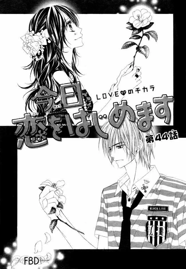 Kyou, Koi wo Hajimemasu - Capítulo 44 - Página 1 - LectorTMOo