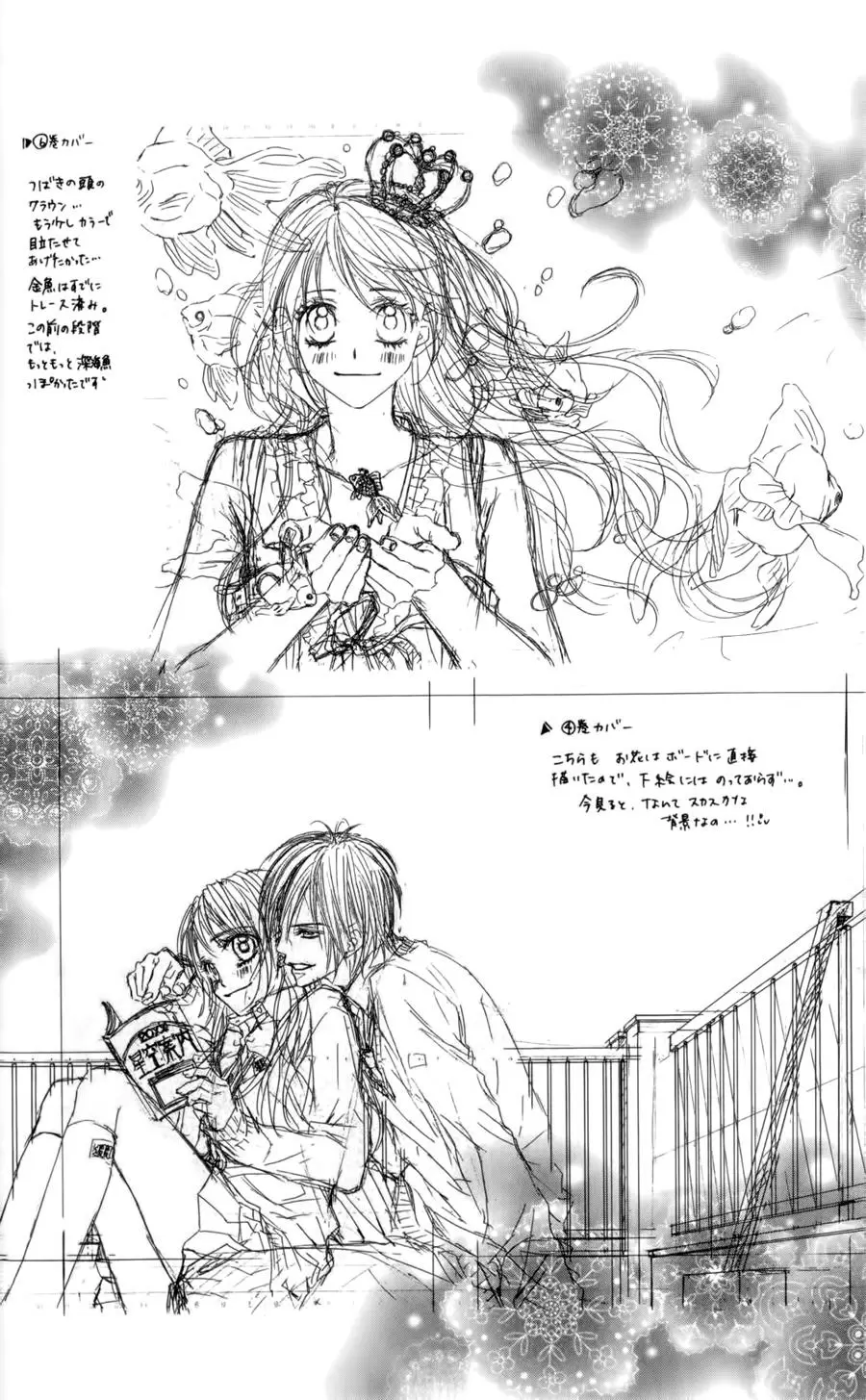 Kyou, Koi wo Hajimemasu - Capítulo 51 - Página 27 - LectorTMOo