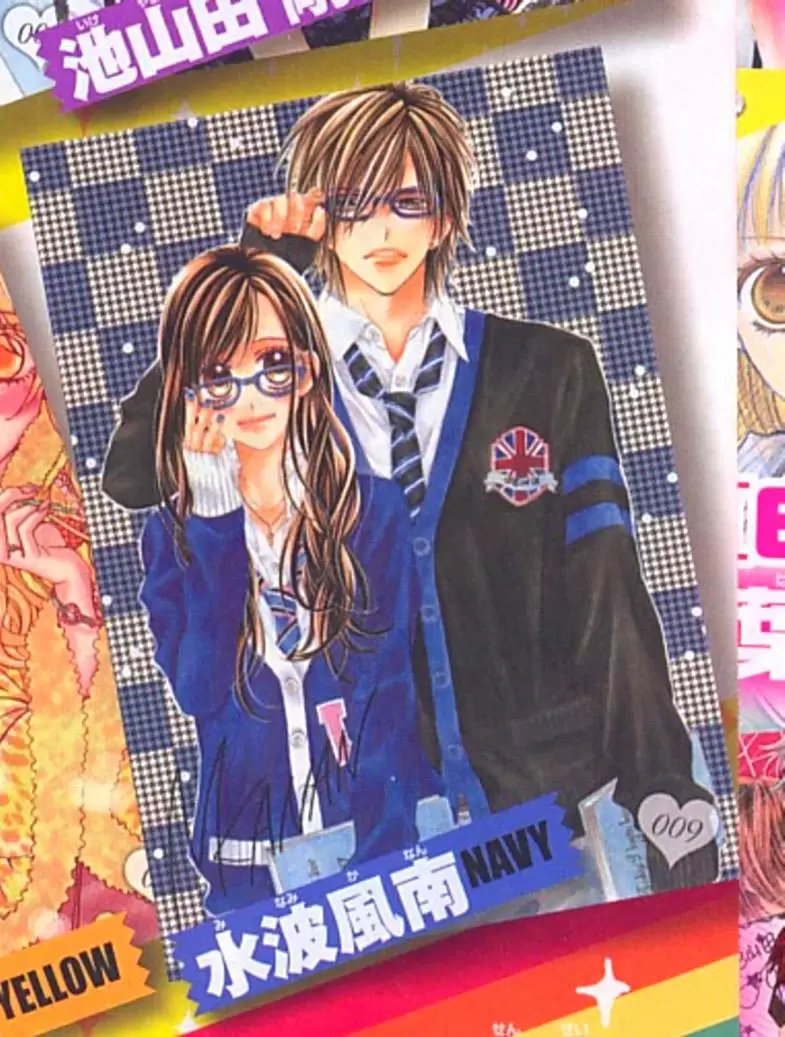 Kyou, Koi wo Hajimemasu capítulo 55 página 4