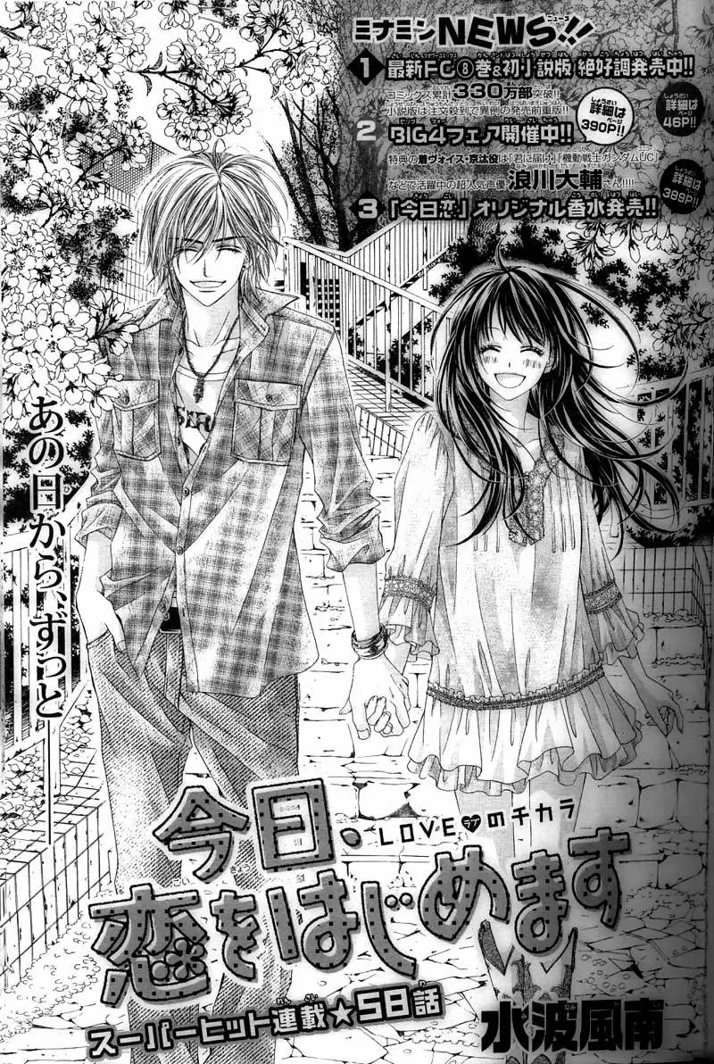 Kyou, Koi wo Hajimemasu - Capítulo 58 - Página 1 - LectorTMOo