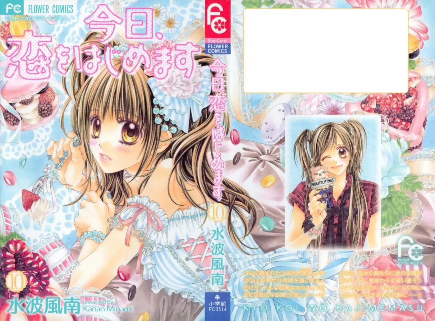 Kyou, Koi wo Hajimemasu - Capítulo 59 - Página 1 - LectorTMOo