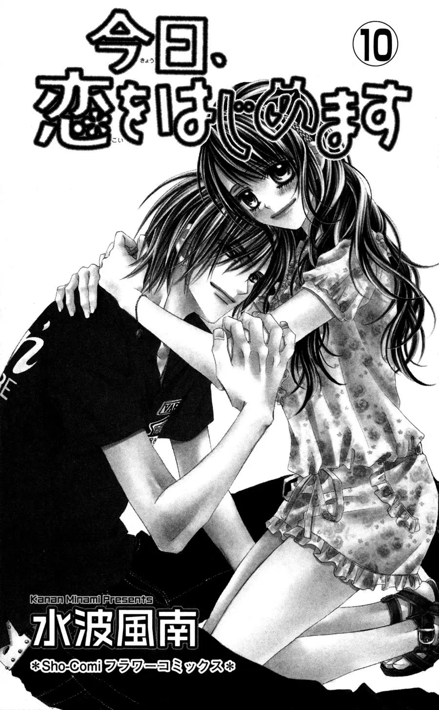 Kyou, Koi wo Hajimemasu - Capítulo 59 - Página 2 - LectorTMOo
