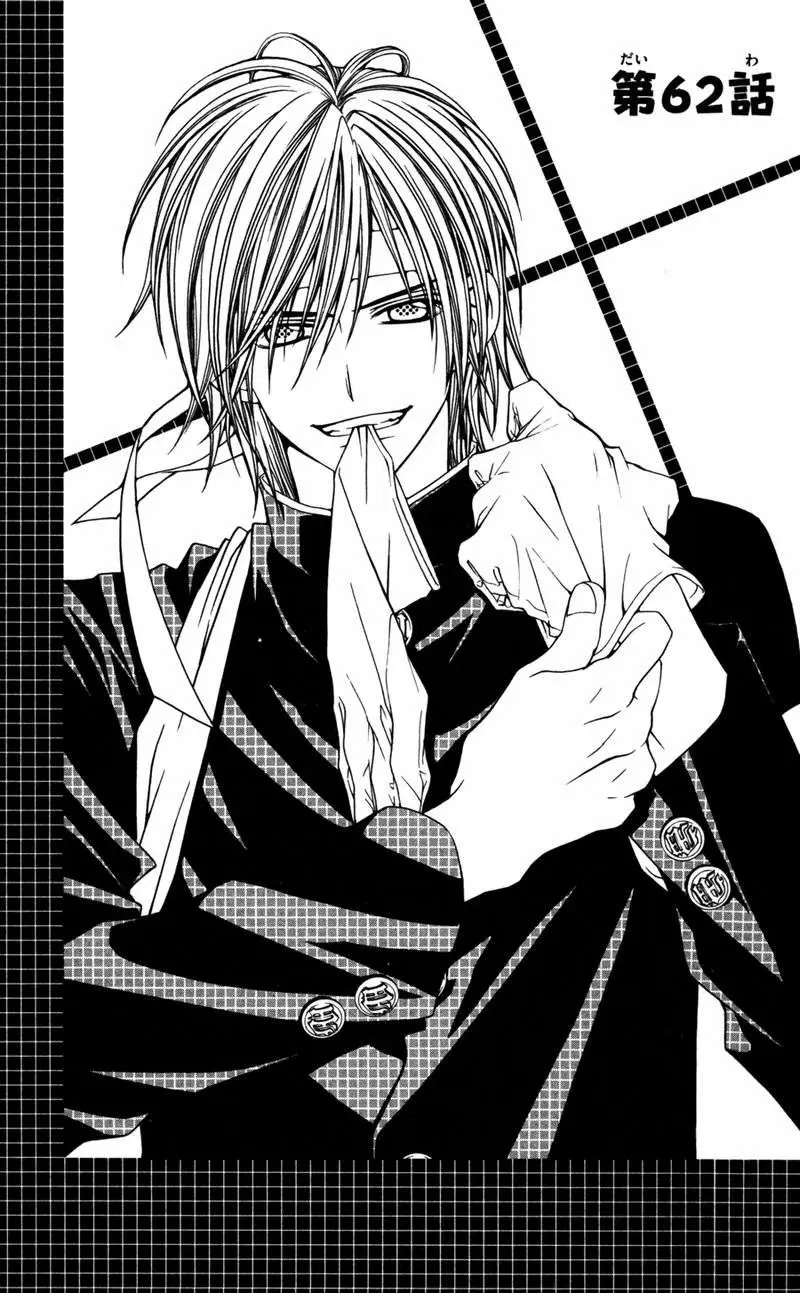 Kyou, Koi wo Hajimemasu - Capítulo 62 - Página 1 - LectorTMOo