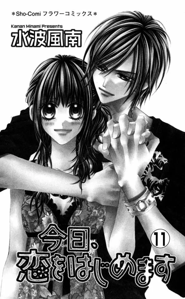 Kyou, Koi wo Hajimemasu - Capítulo 66 - Página 2 - LectorTMOo