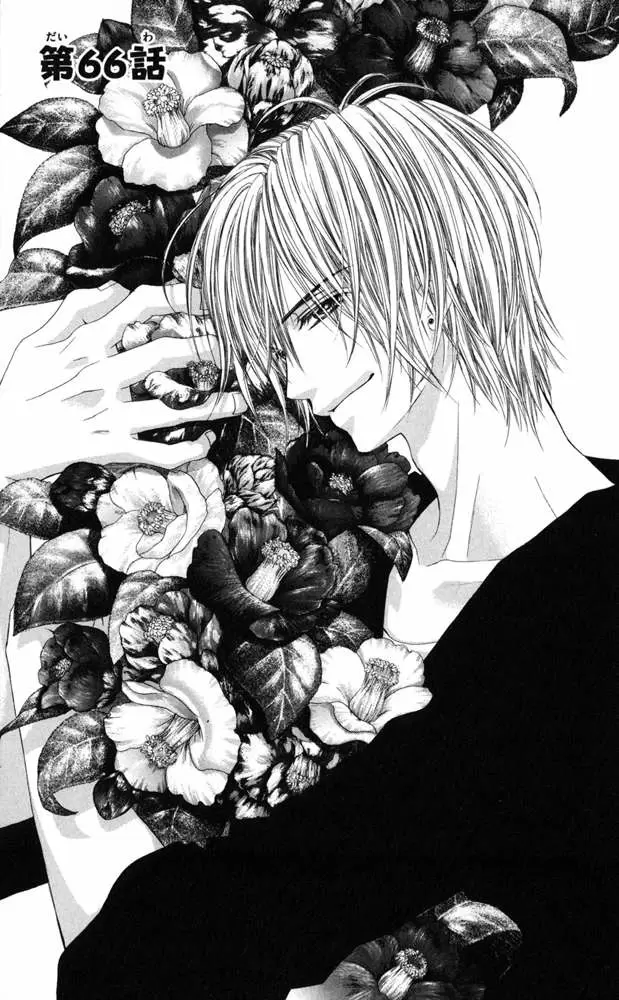 Kyou, Koi wo Hajimemasu - Capítulo 66 - Página 3 - LectorTMOo