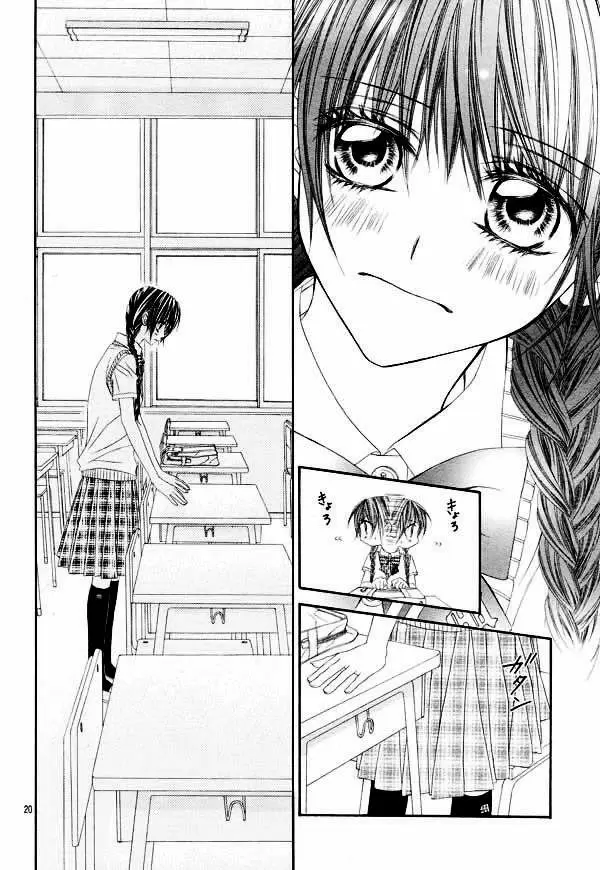Kyou, Koi wo Hajimemasu capítulo 7 página 20