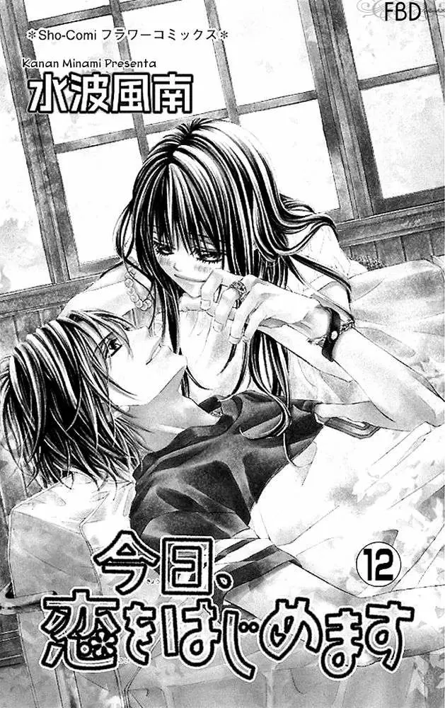 Kyou, Koi wo Hajimemasu capítulo 73 página 5
