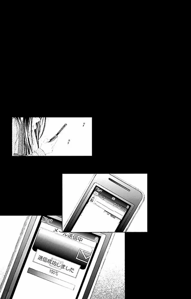 Kyou, Koi wo Hajimemasu capítulo 77 página 24