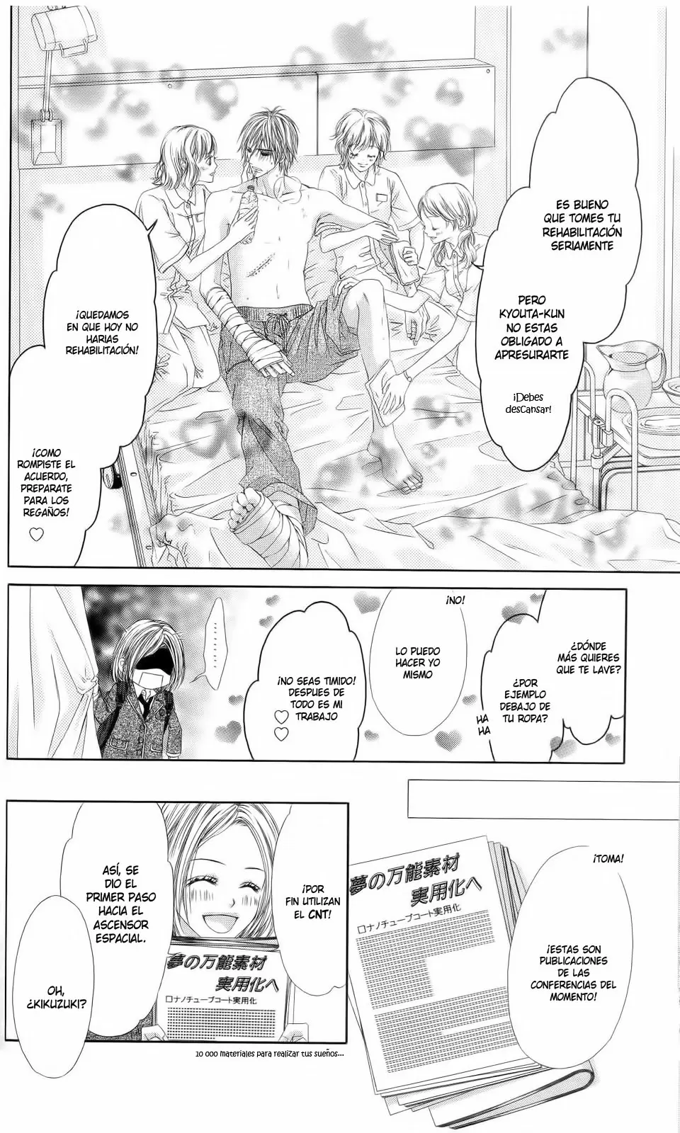 Kyou, Koi wo Hajimemasu capítulo 85 página 15