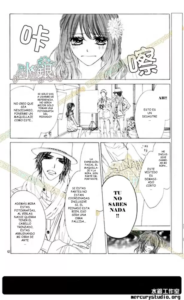 Kyou, Koi wo Hajimemasu capítulo 87 página 14
