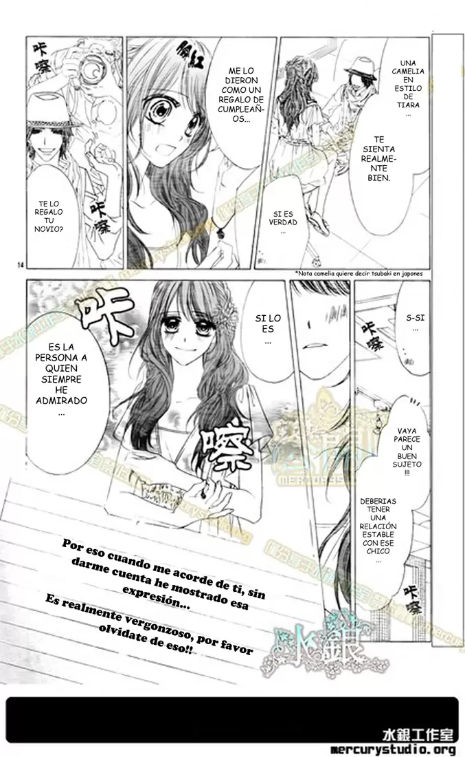Kyou, Koi wo Hajimemasu capítulo 87 página 16
