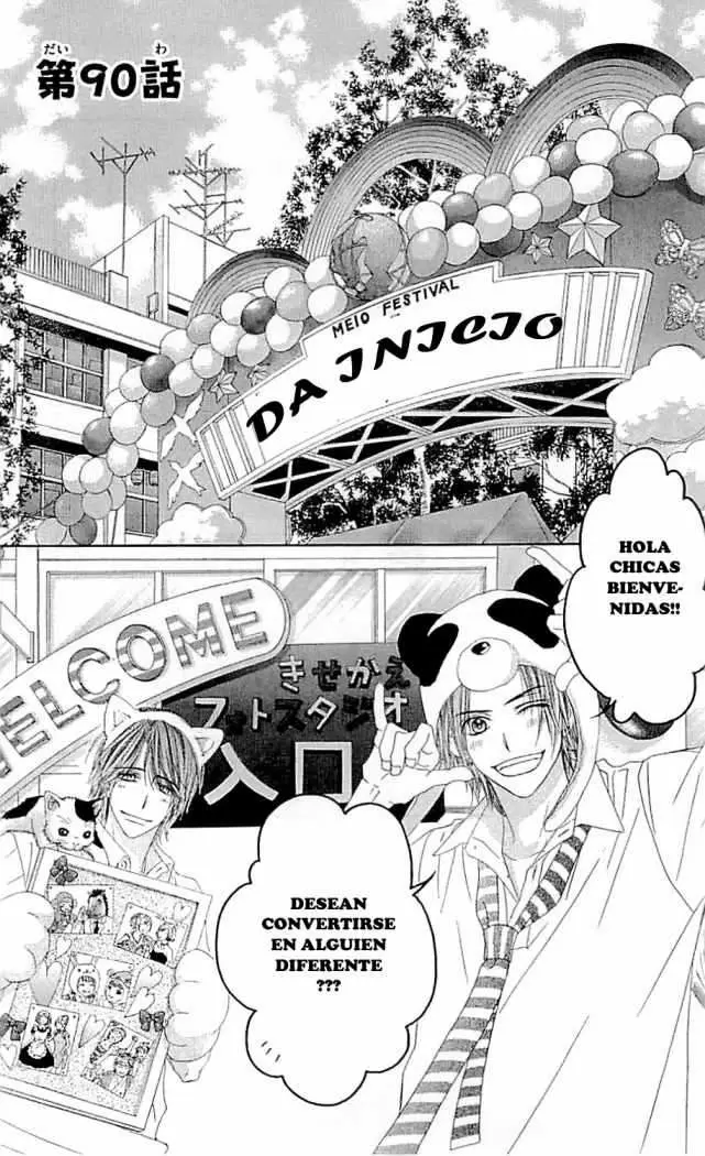 Kyou, Koi wo Hajimemasu - Capítulo 90 - Página 1 - LectorTMOo