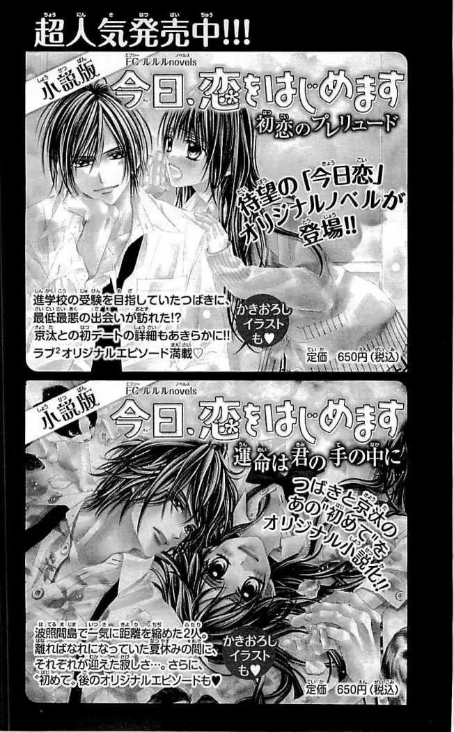 Kyou, Koi wo Hajimemasu - Capítulo 93 - Página 29 - LectorTMOo