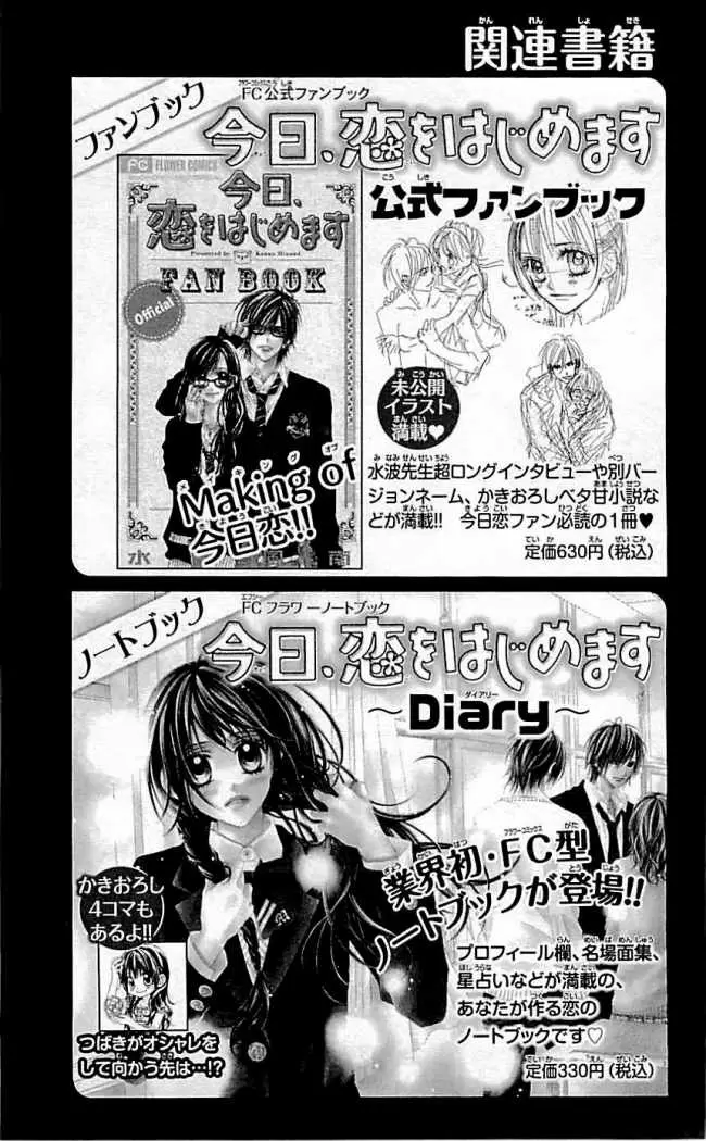 Kyou, Koi wo Hajimemasu - Capítulo 93 - Página 30 - LectorTMOo