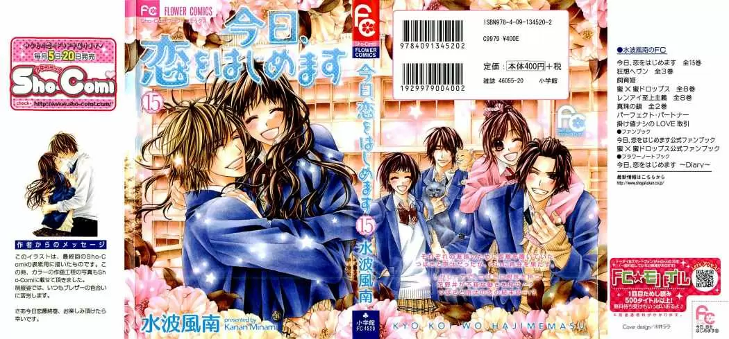Kyou, Koi wo Hajimemasu - Capítulo 94 - Página 2 - LectorTMOo
