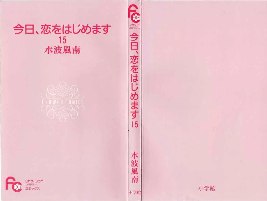 Kyou, Koi wo Hajimemasu - Capítulo 94 - Página 3 - LectorTMOo
