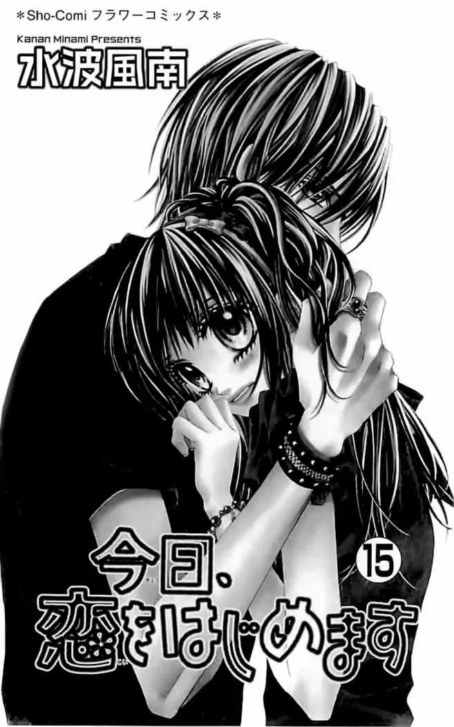 Kyou, Koi wo Hajimemasu - Capítulo 94 - Página 4 - LectorTMOo