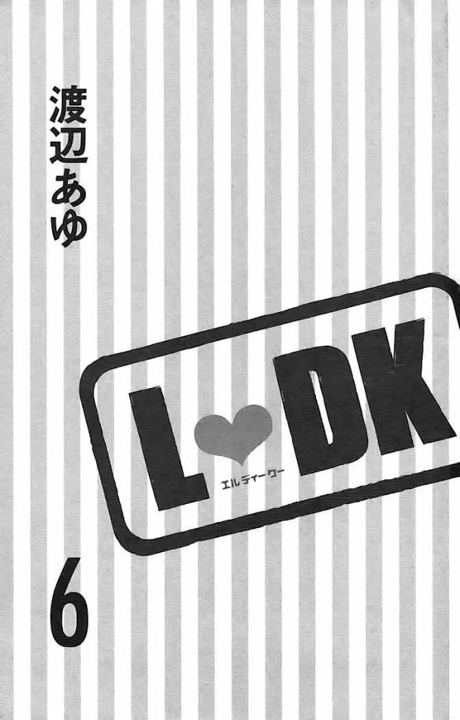 L-DK - Capítulo 21 - Página 5 - LectorTMOo
