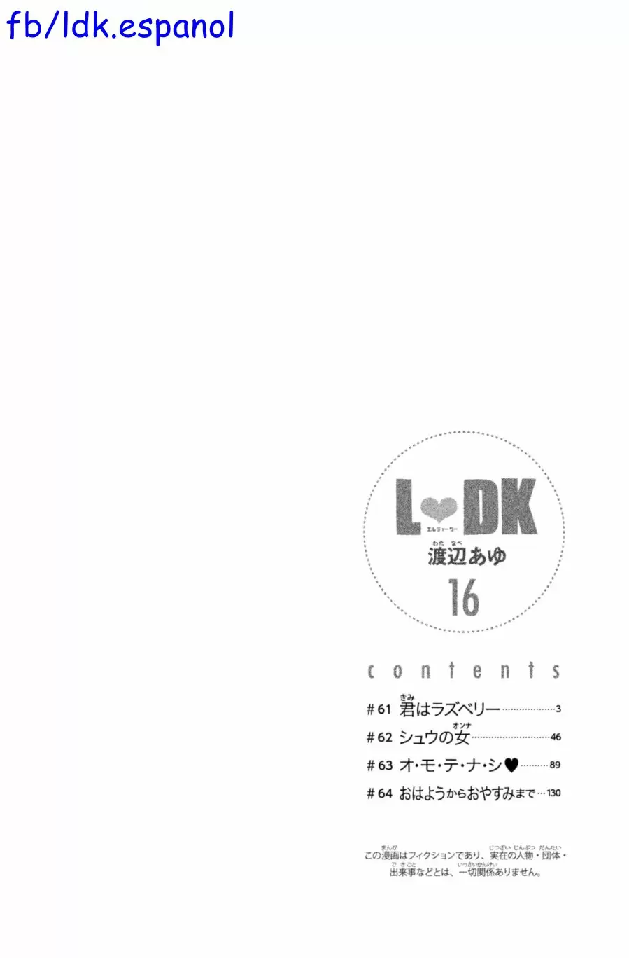 L-DK - Capítulo 61 - Página 4 - LectorTMOo